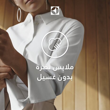 غسالة بمجفف PerfectCare 700 سعة 10/6 كجم