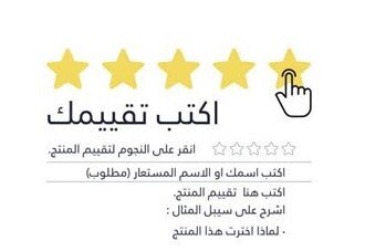 rating-ar-ae-new3.jpg