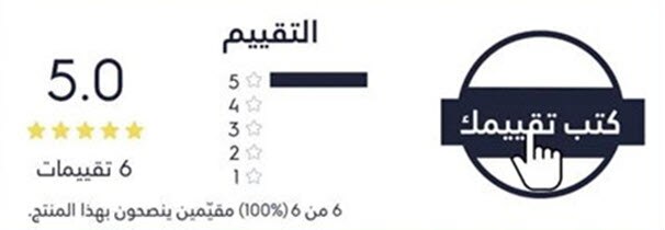 write review-ar-ae.jpg